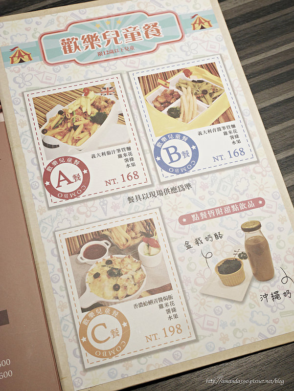 洋城義大利餐廳15