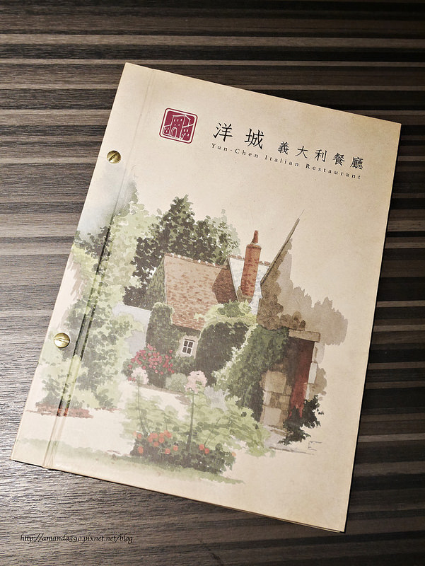洋城義大利餐廳9