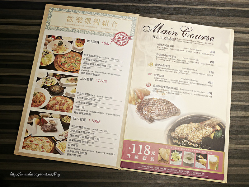 洋城義大利餐廳10