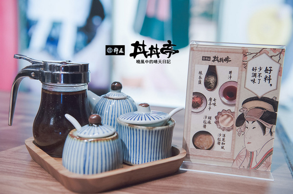 杵屋丼丼亭：【大直美麗華|杵屋丼丼亭 台北日式天丼】關西第一天丼台北分店初體驗 每一口都是精選食材的好感動（含完整菜單）