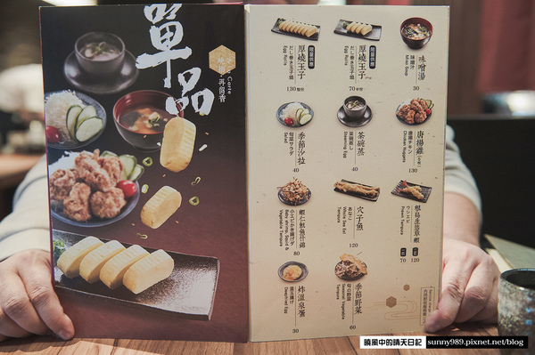 杵屋丼丼亭：【大直美麗華|杵屋丼丼亭 台北日式天丼】關西第一天丼台北分店初體驗 每一口都是精選食材的好感動（含完整菜單）