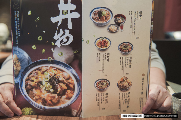 杵屋丼丼亭：【大直美麗華|杵屋丼丼亭 台北日式天丼】關西第一天丼台北分店初體驗 每一口都是精選食材的好感動（含完整菜單）