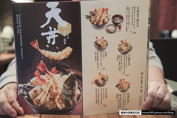 杵屋丼丼亭：【大直美麗華|杵屋丼丼亭 台北日式天丼】關西第一天丼台北分店初體驗 每一口都是精選食材的好感動（含完整菜單）