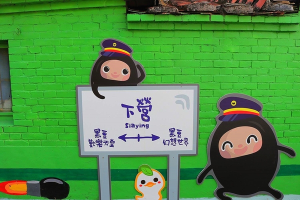 下營黑豆仔彩繪街：【台南景點】下營黑豆仔彩繪街揪古錐ㄟ!!必拍的景點又來啦~千變萬化可愛逗趣的黑豆仔忍者