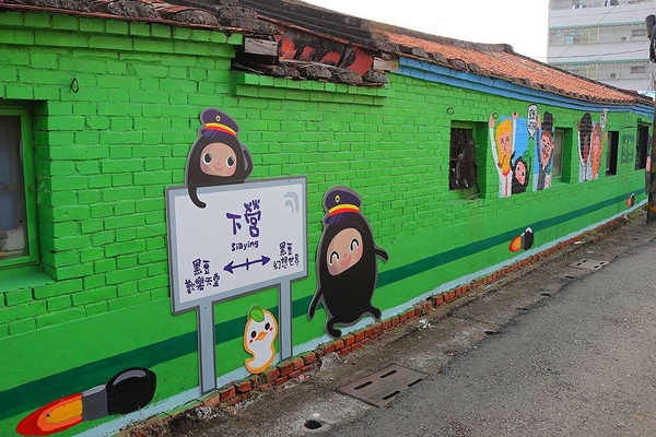 下營黑豆仔彩繪街：【台南景點】下營黑豆仔彩繪街揪古錐ㄟ!!必拍的景點又來啦~千變萬化可愛逗趣的黑豆仔忍者