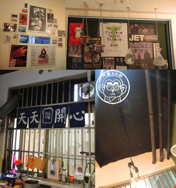 找点早點:呷飽祙【新北三峽・找点早點】很有風格的三峽早午餐 找点早點:呷飽祙【新北三峽・找点早點】很有風格的三峽早午餐