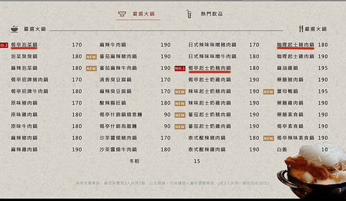 螢幕快照 2017-01-27 上午10.57.31