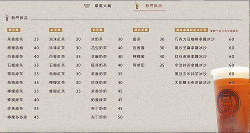 螢幕快照 2017-01-27 上午11.03.01