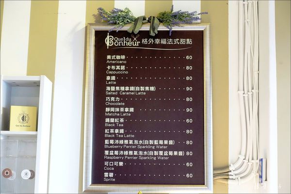 Que du Bonheur 格外幸福 (6).JPG Que du Bonheur 格外幸福 (6).JPG