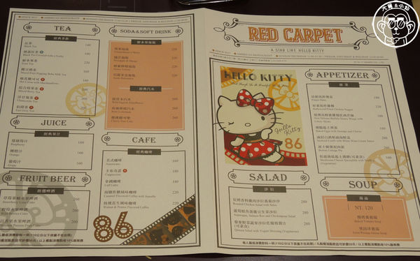Hello Kitty Red Carpet美式餐廳：呷飽祙【新北林口･Hello Kitty Red Carpet美式餐廳】