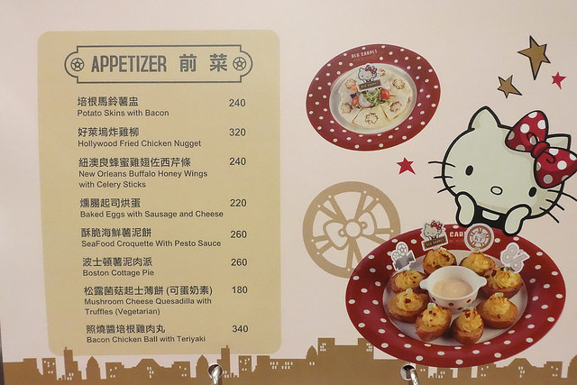 20180623林口三井hello kitty (58)