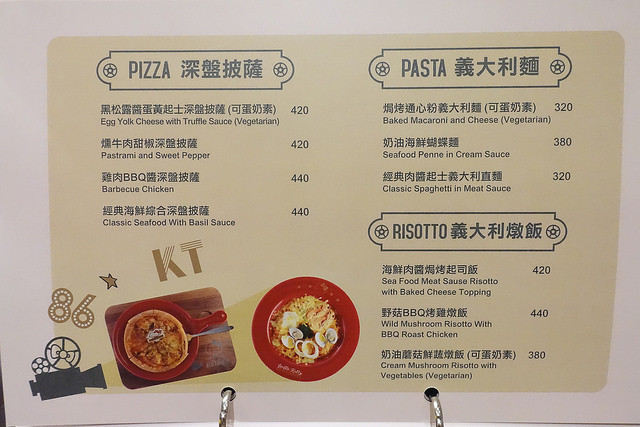 20180623林口三井hello kitty (61)