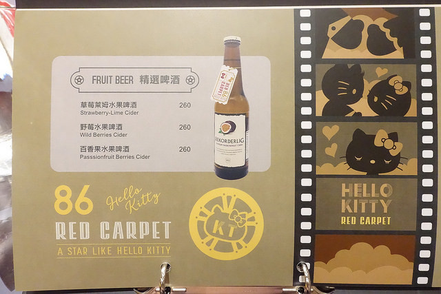 20180623林口三井hello kitty (69)