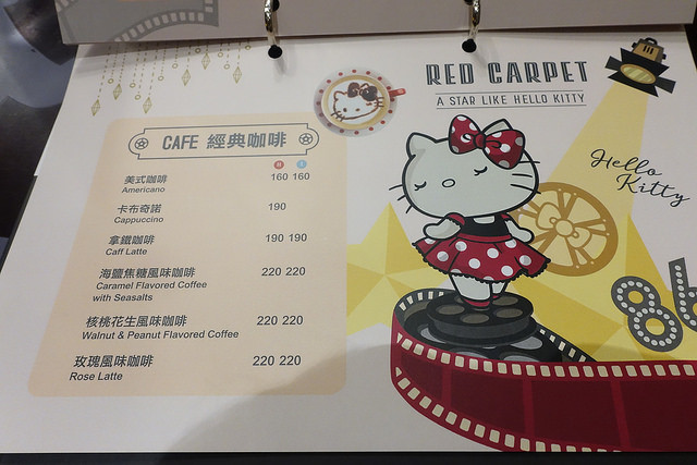 20180623林口三井hello kitty (68)