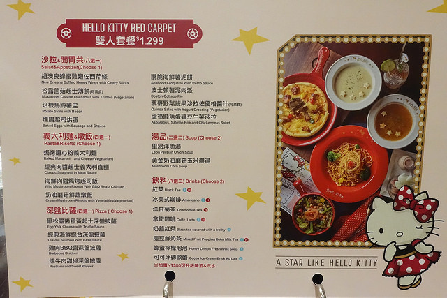 20180623林口三井hello kitty (56)