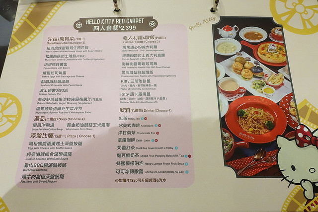 20180623林口三井hello kitty (57)