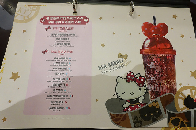 20180623林口三井hello kitty (55)