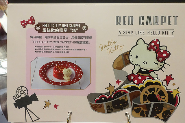20180623林口三井hello kitty (65)