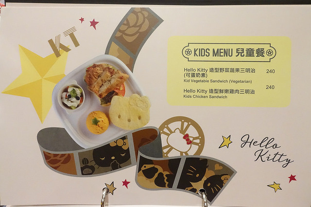 20180623林口三井hello kitty (63)