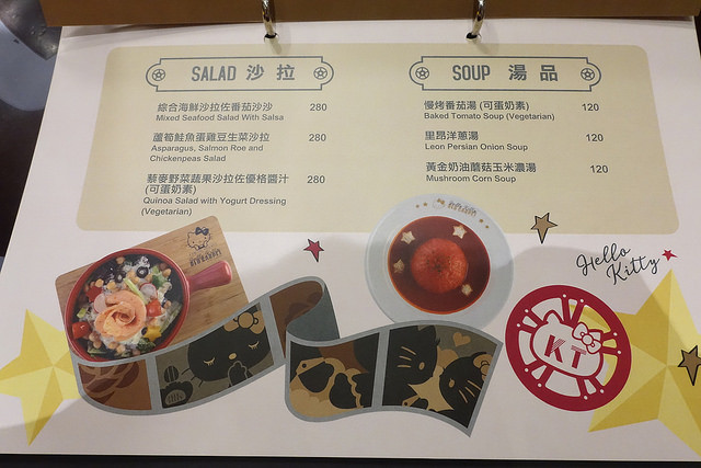 20180623林口三井hello kitty (59)