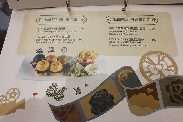 20180623林口三井hello kitty (62)