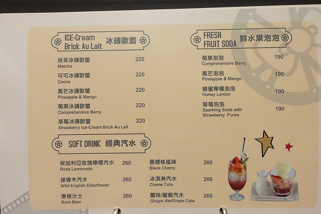 20180623林口三井hello kitty (67)