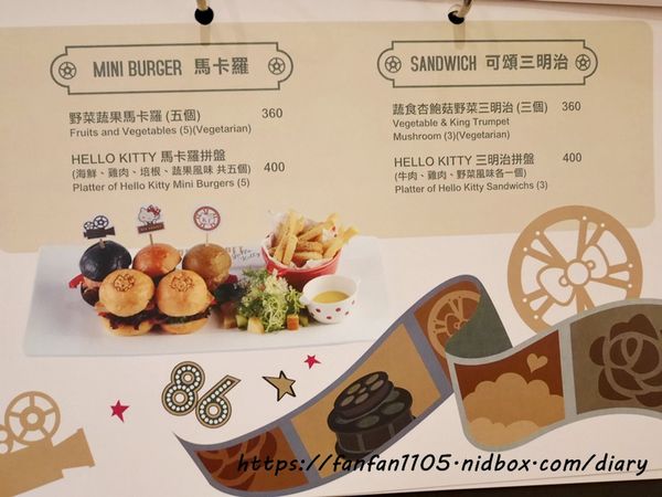 林口美食【Hello Kitty Red Carpet美式餐廳】#林口三井outlet #Kitty主題餐廳 #kitty餐廳 #美式餐廳 #林口三井kitty菜單 #機捷A9林口站 愛評體驗券 (20).JPG