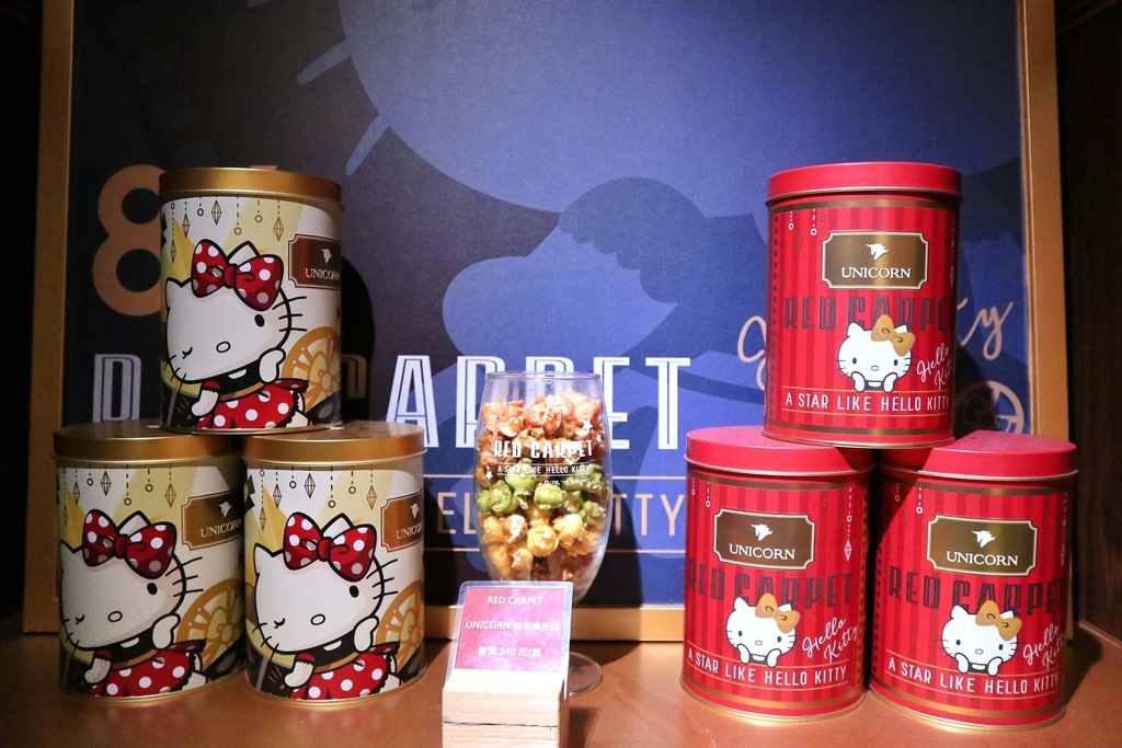 Hello Kitty Red Carpet