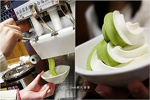 霜淇淋.jpg 霜淇淋.jpg