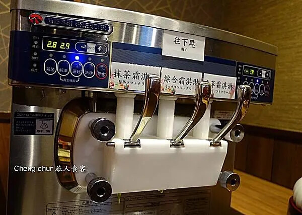 新霜淇淋.jpg 新霜淇淋.jpg