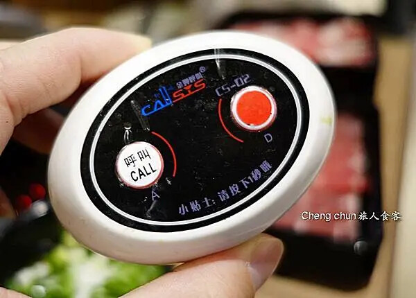 呼叫.jpg 呼叫.jpg