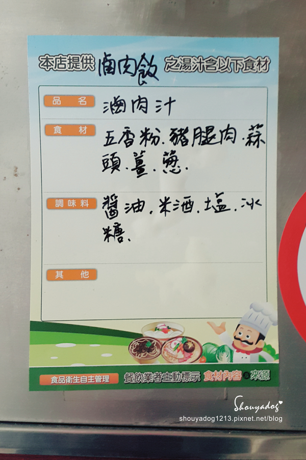 臻福憶川燒牛肉麵:【小吃】臻福憶川燒牛肉麵in鶯歌