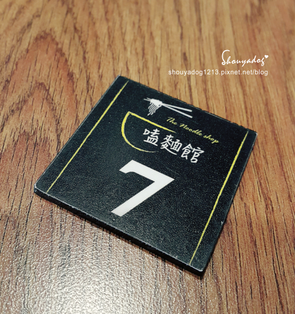 嗑麵館：【小吃】嗑麵館 in中壢 (二訪)