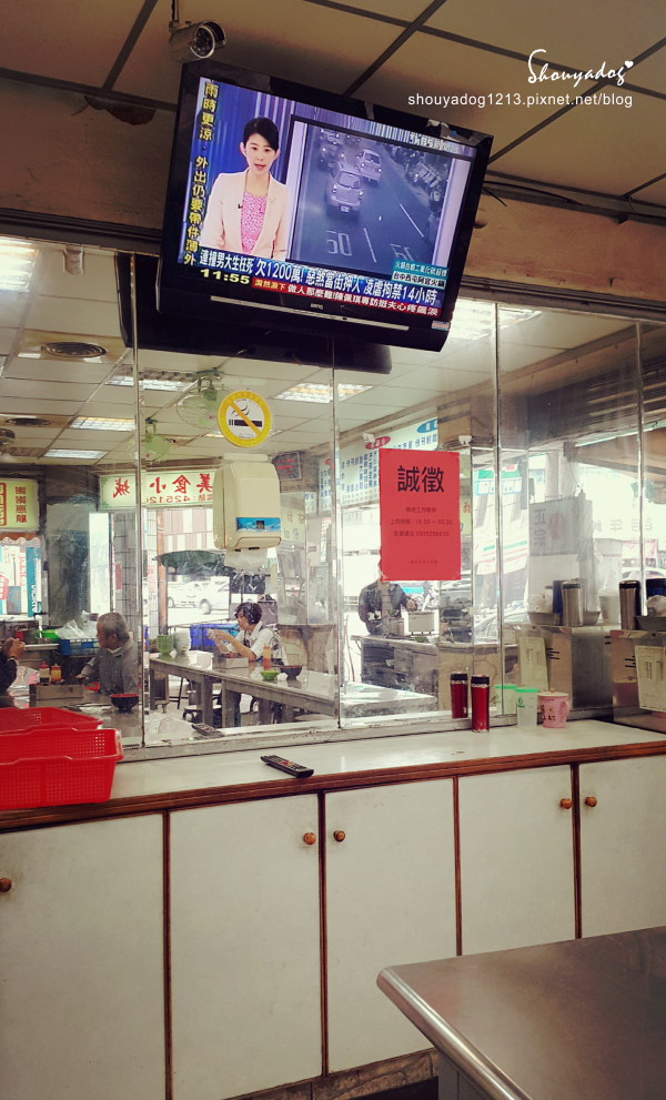 楊記30年美食小吃:【小吃】楊記30年美食小吃 in中壢