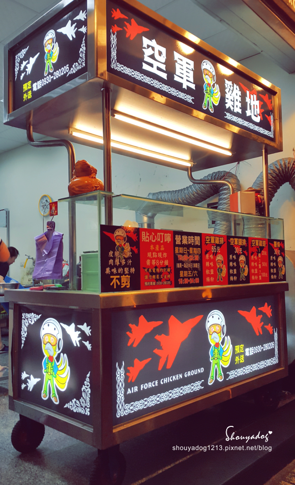 空軍雞地(原:惡魔雞排):【炸物小舖】空軍雞地 in中壢 空軍雞地(原:惡魔雞排):【炸物小舖】空軍雞地 in中壢