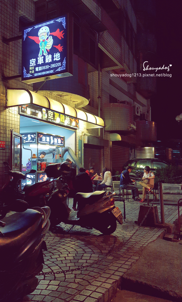 空軍雞地(原:惡魔雞排):【炸物小舖】空軍雞地 in中壢 空軍雞地(原:惡魔雞排):【炸物小舖】空軍雞地 in中壢