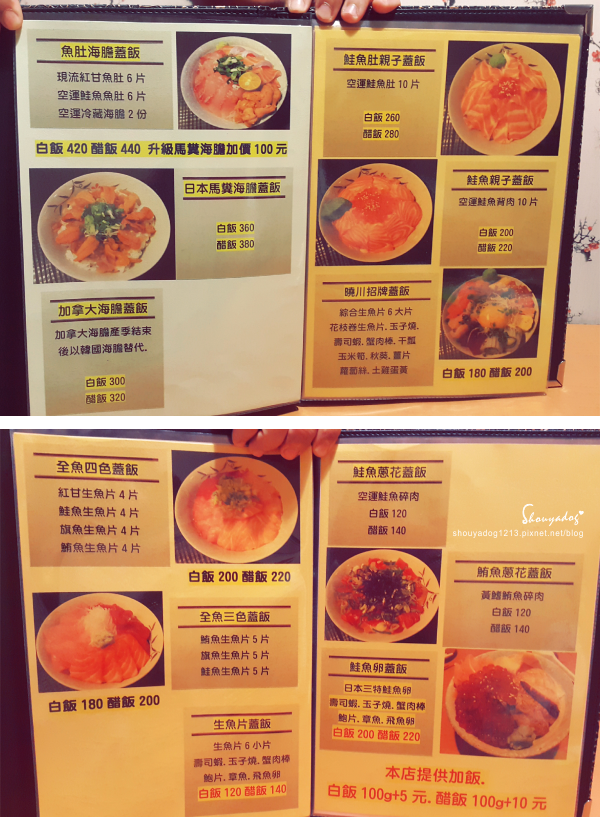 曉川日本料理:【日式料理】貓咪友善店-曉川日本料理 in 汐止