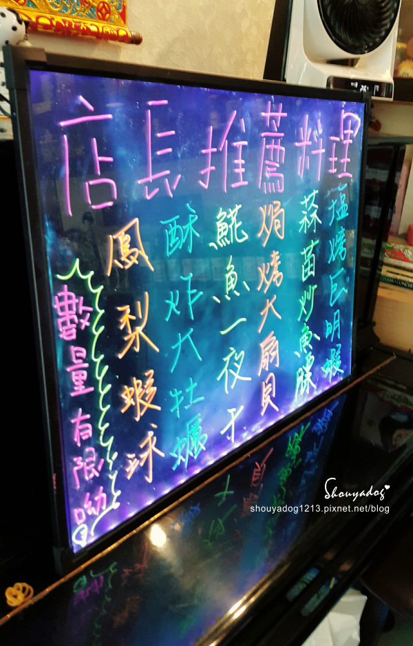 曉川日本料理:【日式料理】貓咪友善店-曉川日本料理 in 汐止