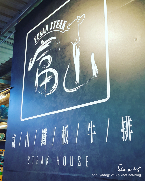 桃園市八德區興仁花園夜市：【景點小吃】消費貴貴的興仁花園夜市 in八德