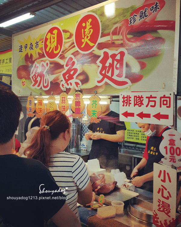 桃園市八德區興仁花園夜市：【景點小吃】消費貴貴的興仁花園夜市 in八德
