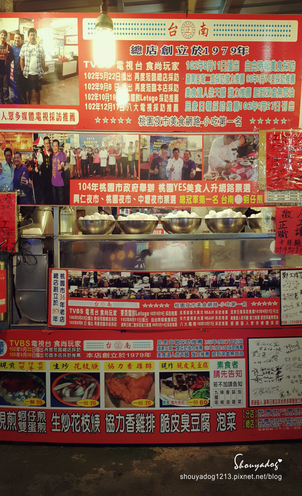 桃園市八德區興仁花園夜市：【景點小吃】消費貴貴的興仁花園夜市 in八德