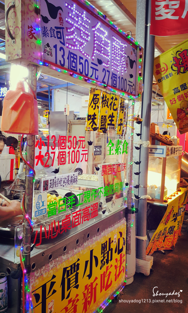 桃園市八德區興仁花園夜市：【景點小吃】消費貴貴的興仁花園夜市 in八德