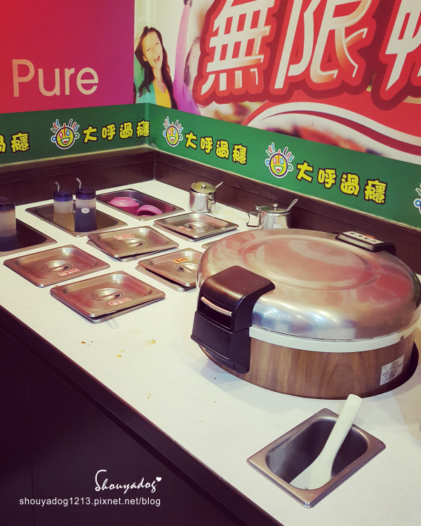 大呼過癮(八德店)：【單點火鍋】飲料冰品飯無限供應的大呼過癮-八德店