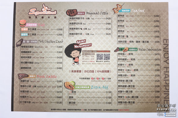 聖保羅牛排|桃園市桃園區“吃到飽”優質牛排餐廳，  餐點豐富之外還有桌邊服務，就是要吃飽才能回家。