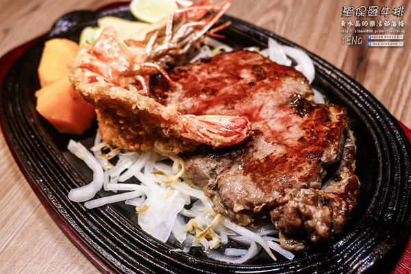 聖保羅牛排|桃園市桃園區“吃到飽”優質牛排餐廳，  餐點豐富之外還有桌邊服務，就是要吃飽才能回家。