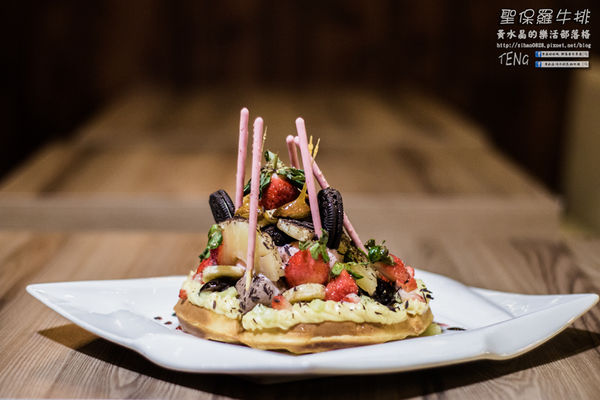 聖保羅牛排|桃園市桃園區“吃到飽”優質牛排餐廳，  餐點豐富之外還有桌邊服務，就是要吃飽才能回家。