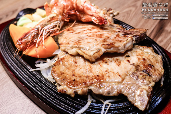 聖保羅牛排|桃園市桃園區“吃到飽”優質牛排餐廳，  餐點豐富之外還有桌邊服務，就是要吃飽才能回家。