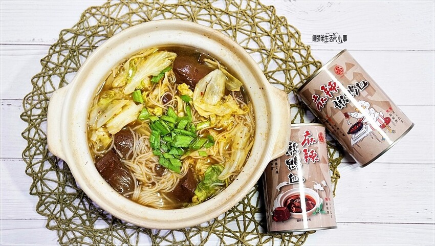 新北市新莊區廣達香麻辣嫩鴨血 | 掀罐即享，外食族必備神器，100%台灣純鴨血，口感超嫩、超入味