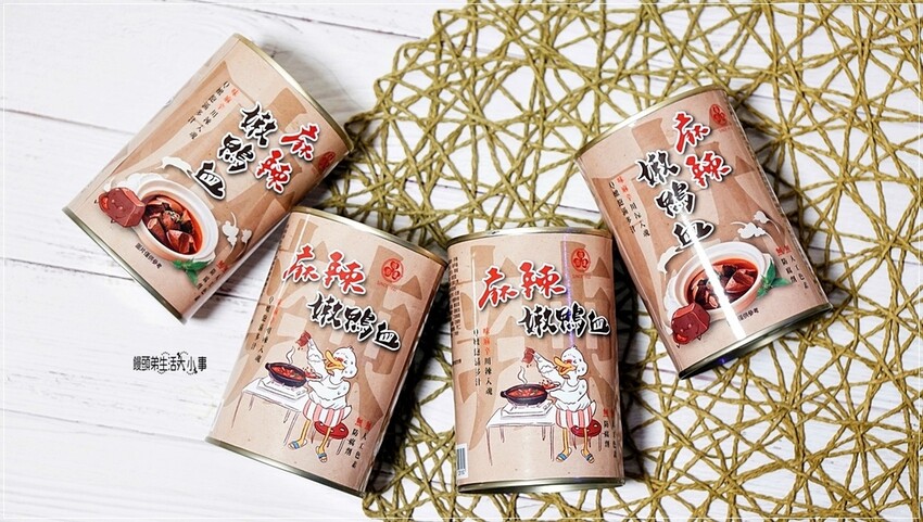 新北市新莊區廣達香麻辣嫩鴨血 | 掀罐即享，外食族必備神器，100%台灣純鴨血，口感超嫩、超入味