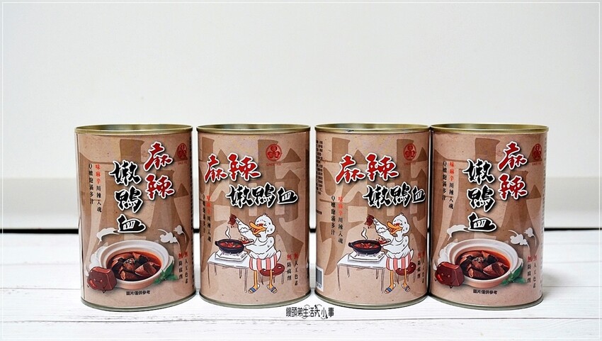 新北市新莊區廣達香麻辣嫩鴨血 | 掀罐即享，外食族必備神器，100%台灣純鴨血，口感超嫩、超入味